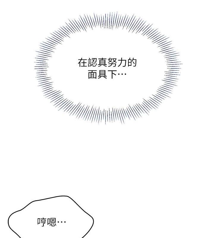 23P - Set up!排球少女