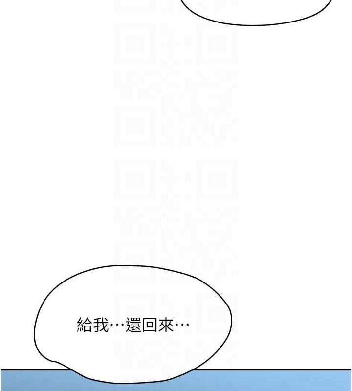 29P - Set up!排球少女