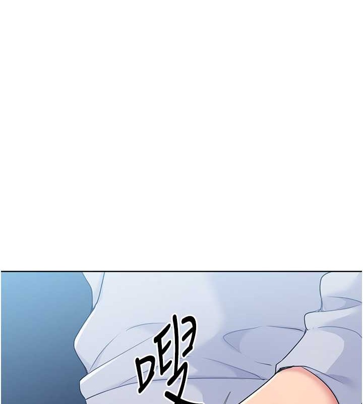 37P - Set up!排球少女