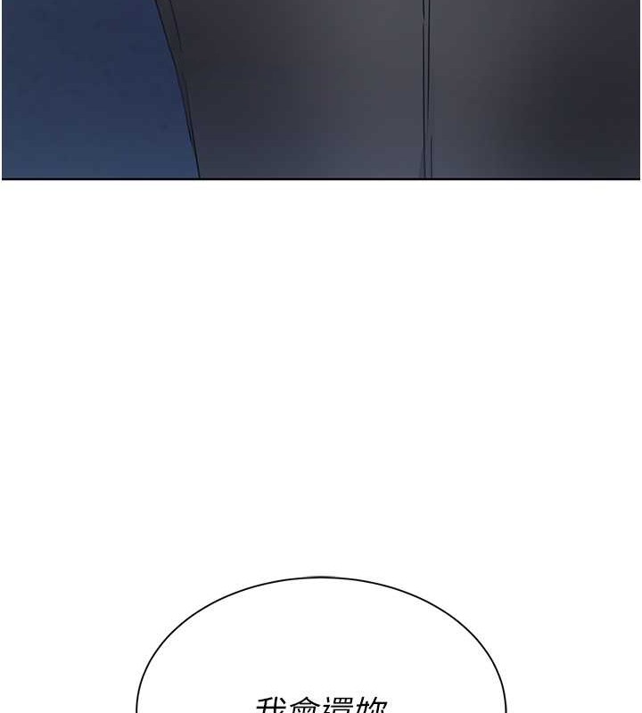39P - Set up!排球少女