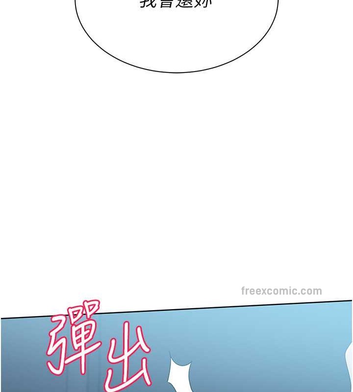 40P - Set up!排球少女