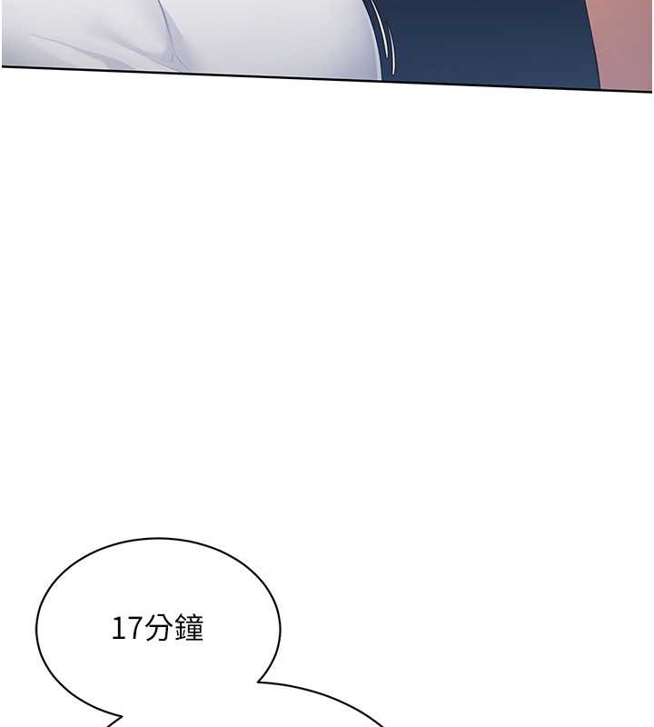 42P - Set up!排球少女