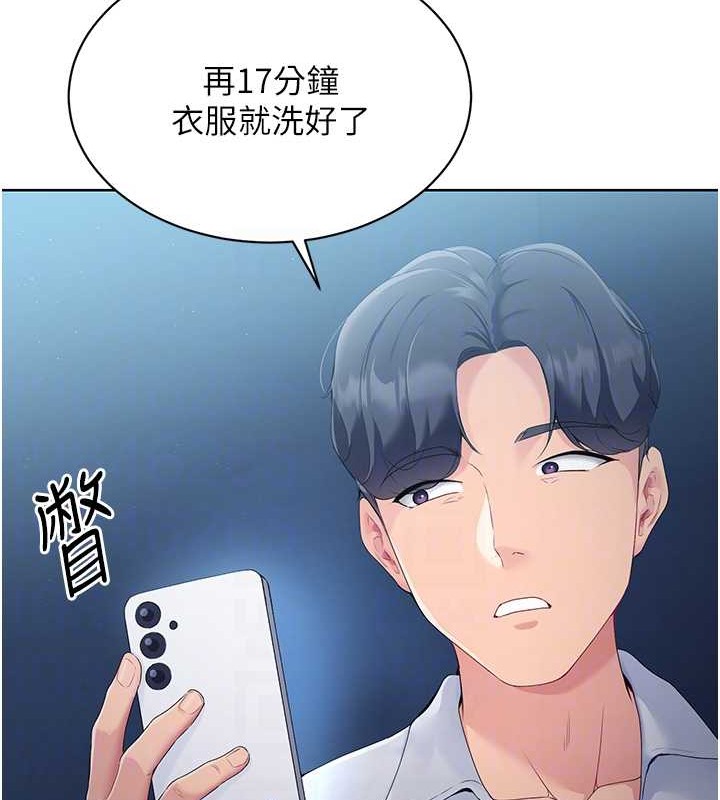 43P - Set up!排球少女
