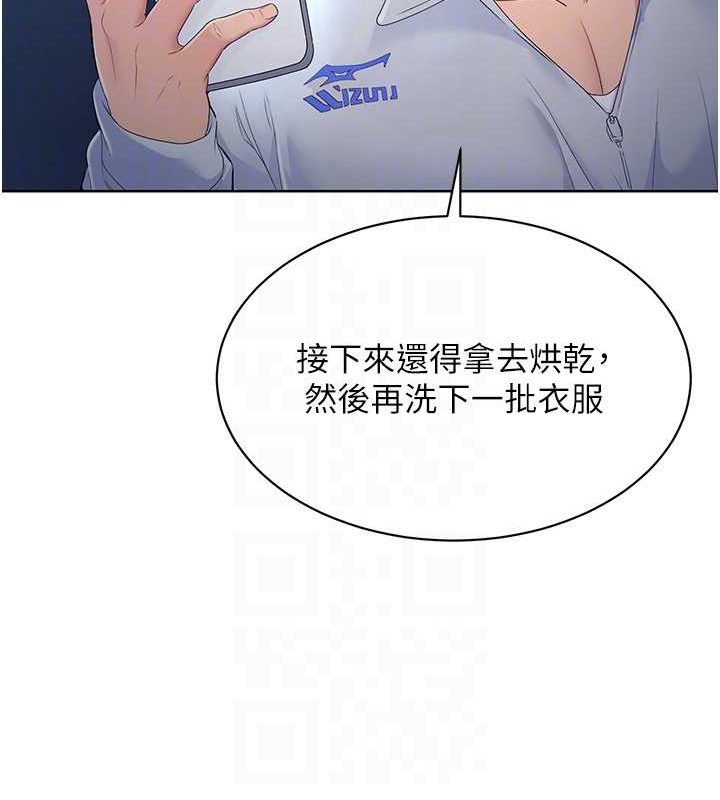 44P - Set up!排球少女