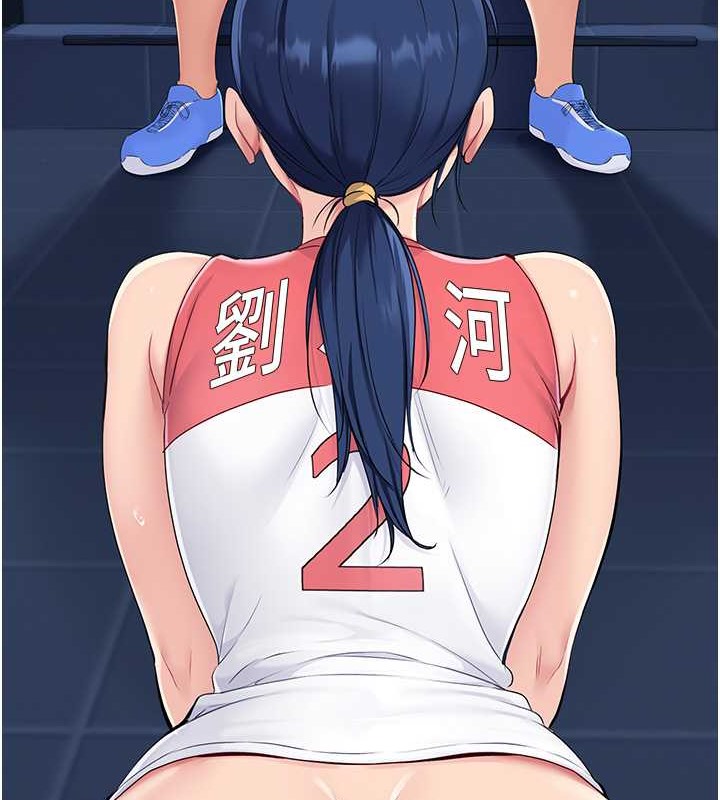 47P - Set up!排球少女