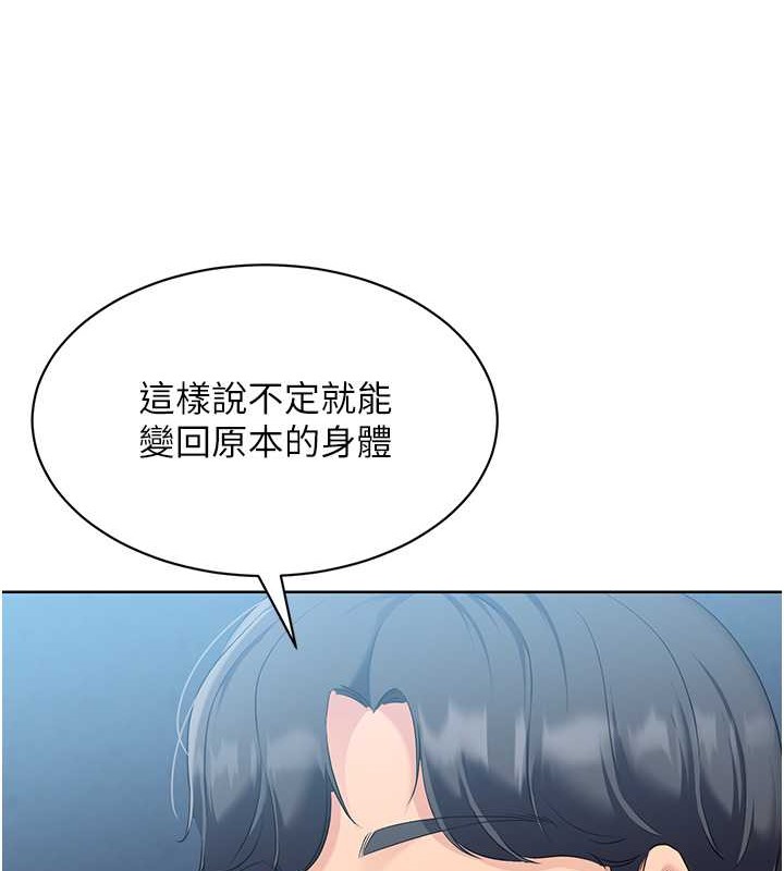 49P - Set up!排球少女