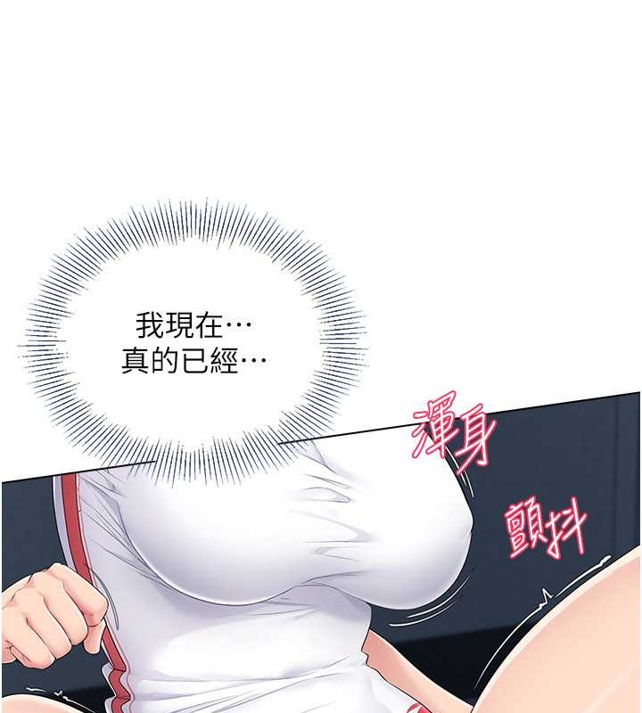 4P - Set up!排球少女
