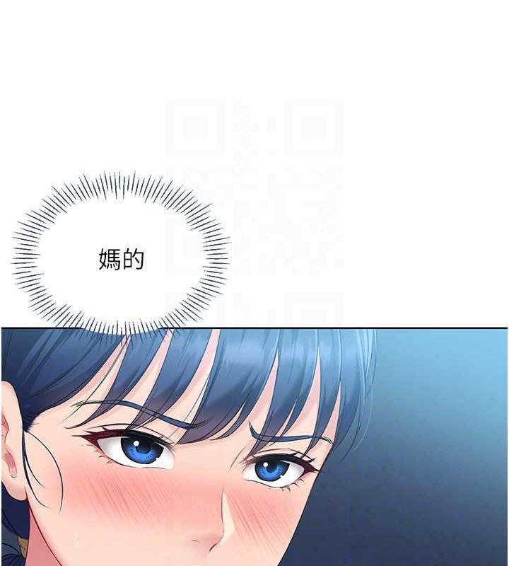 56P - Set up!排球少女