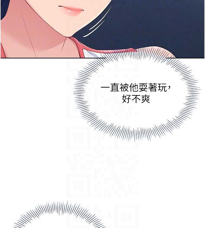 57P - Set up!排球少女