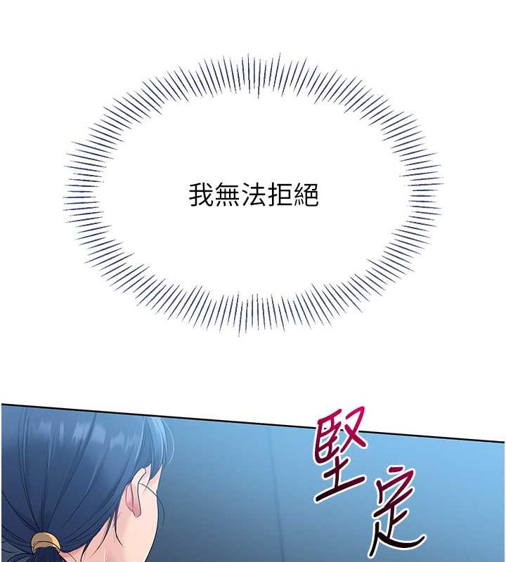61P - Set up!排球少女