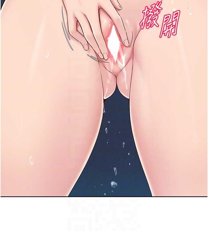 68P - Set up!排球少女