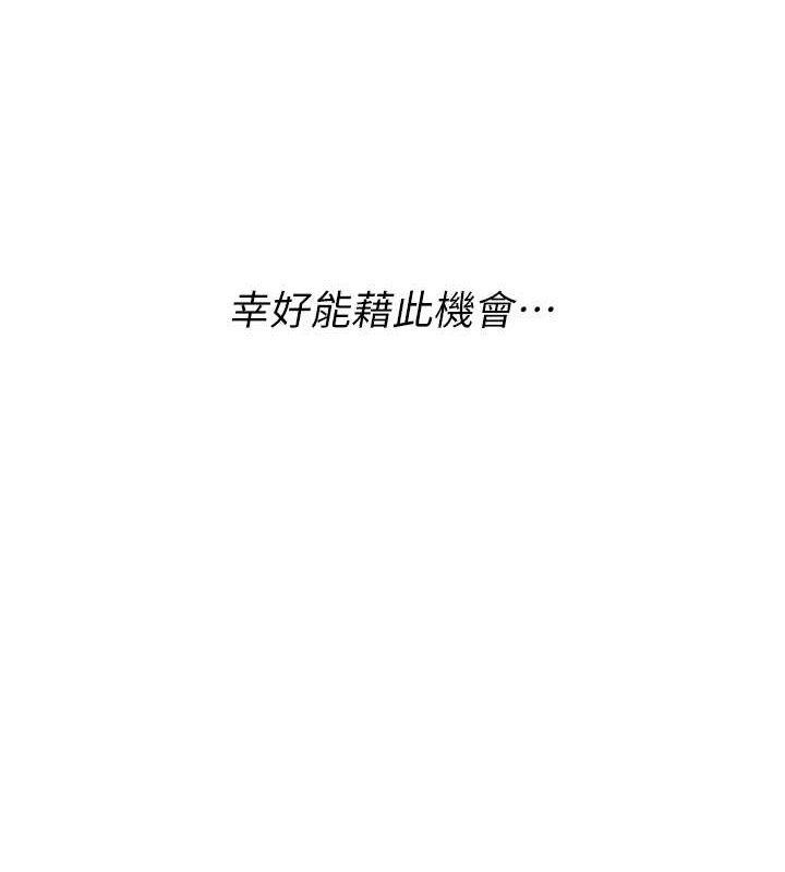 6P - Set up!排球少女