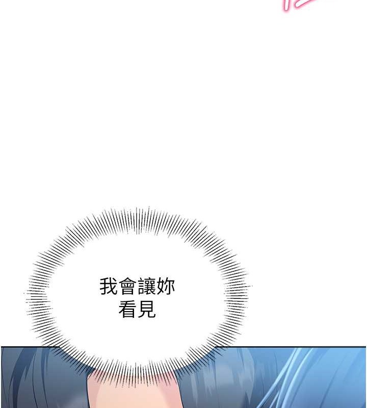 71P - Set up!排球少女