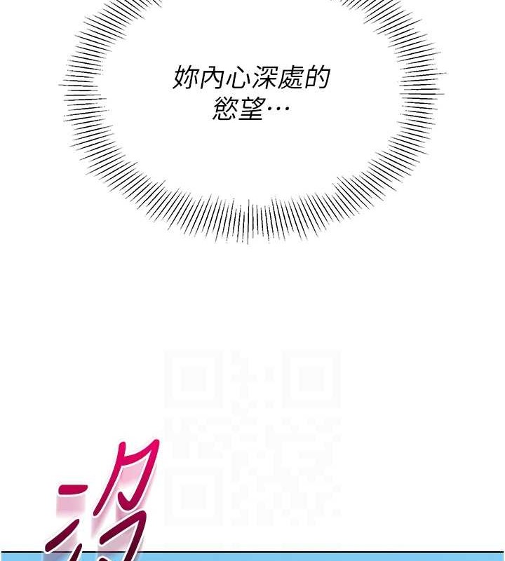 75P - Set up!排球少女