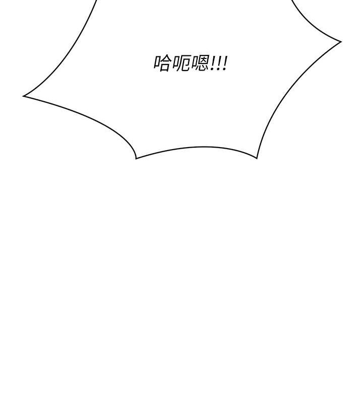 79P - Set up!排球少女