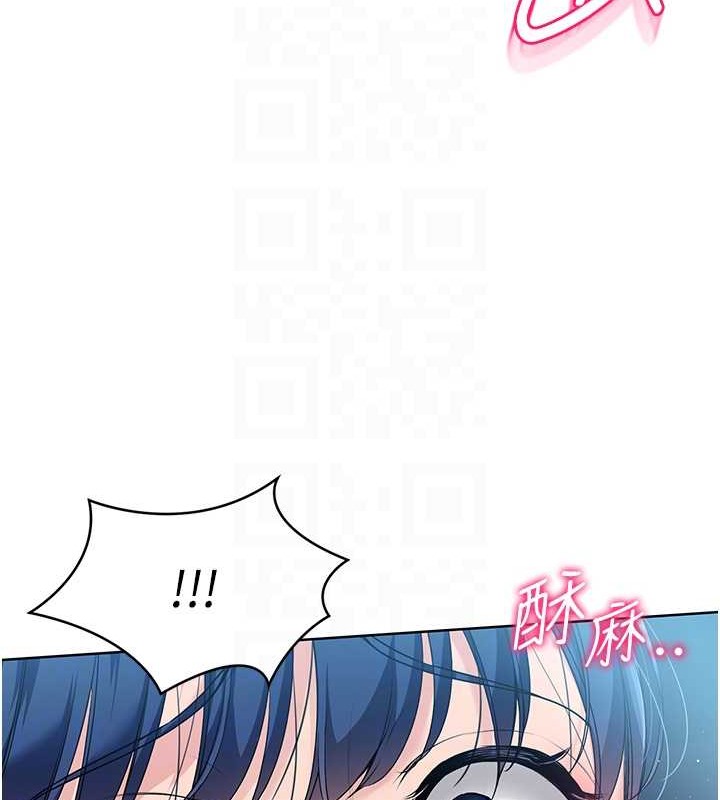 84P - Set up!排球少女