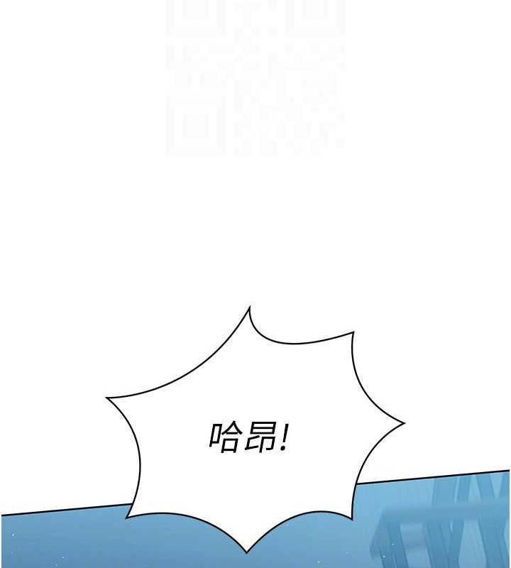 86P - Set up!排球少女