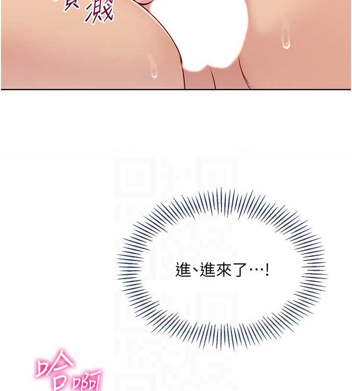 90P - Set up!排球少女
