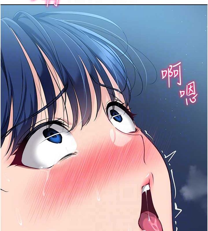 91P - Set up!排球少女