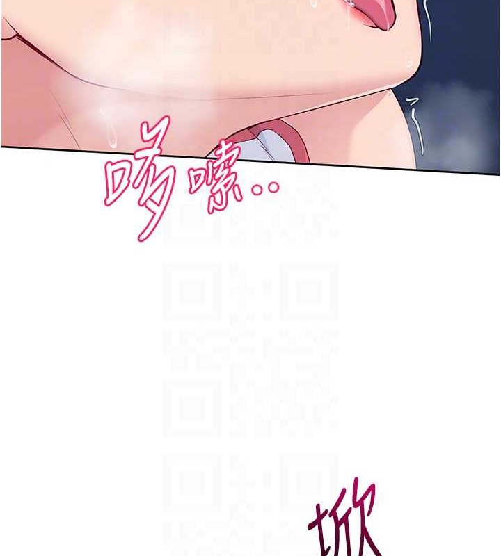 92P - Set up!排球少女