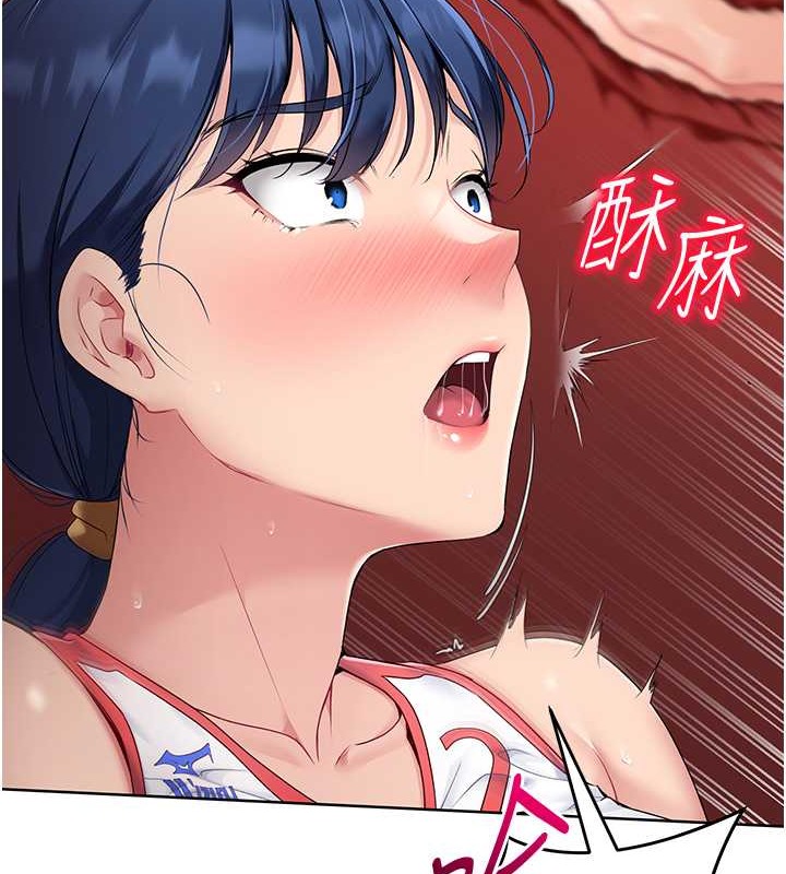 9P - Set up!排球少女
