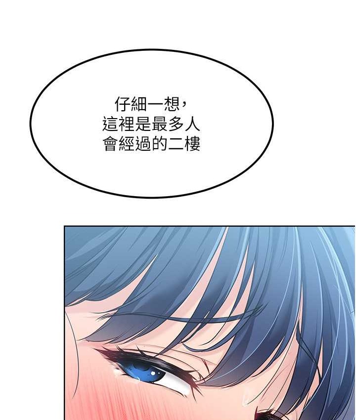 101P - Set up!排球少女