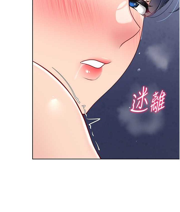 102P - Set up!排球少女