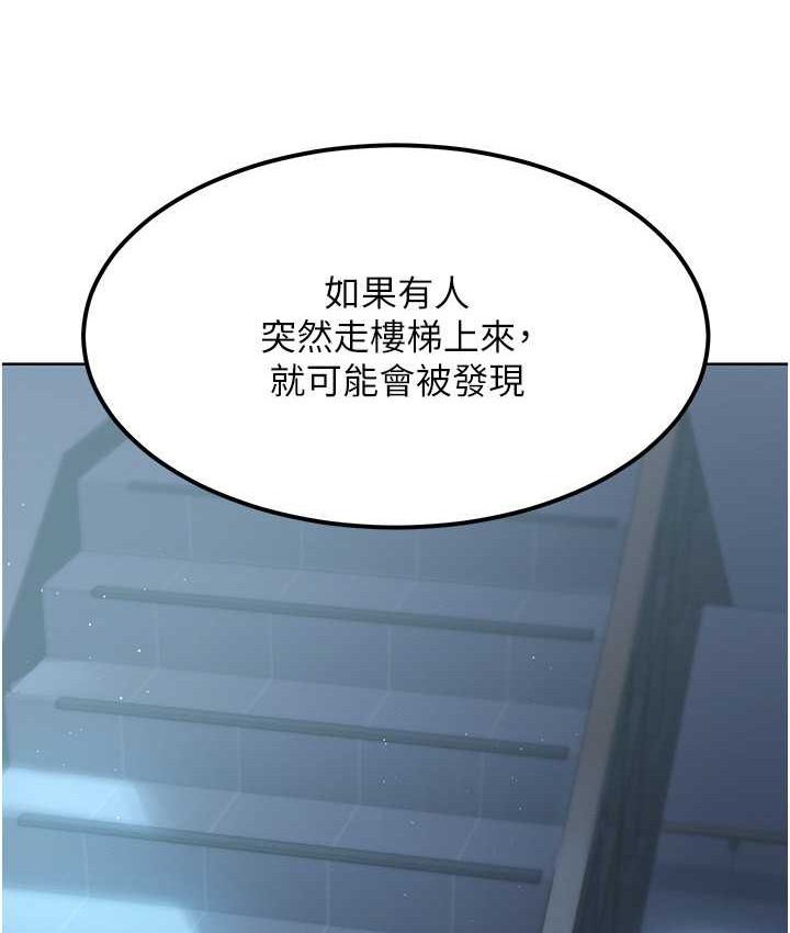 103P - Set up!排球少女