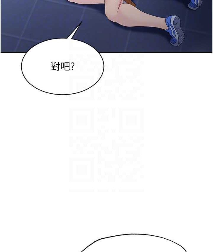 105P - Set up!排球少女