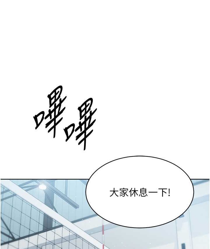 10P - Set up!排球少女