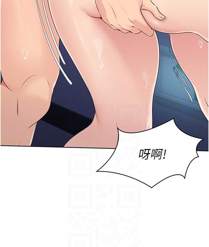 111P - Set up!排球少女