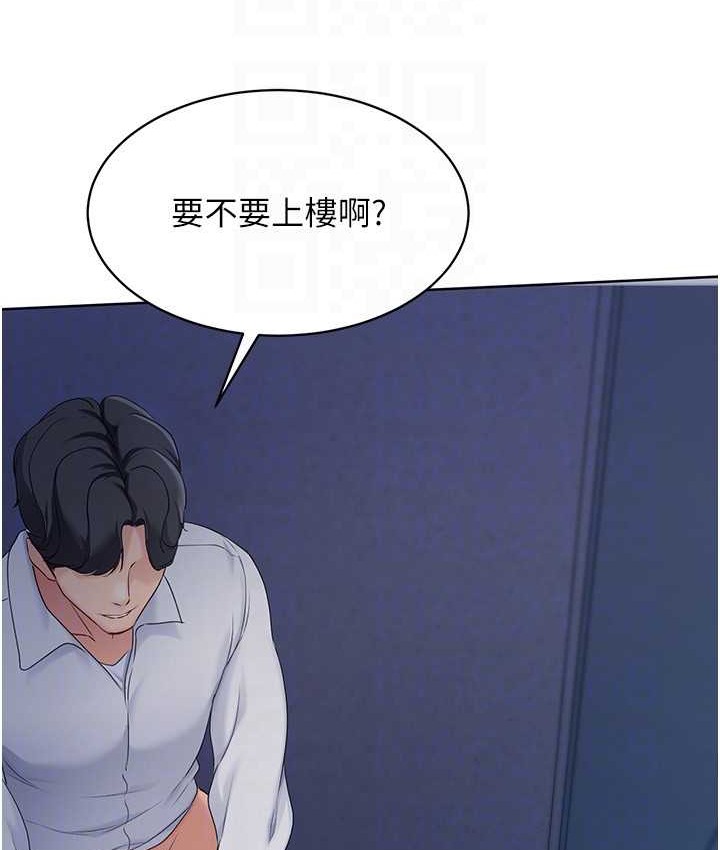 112P - Set up!排球少女