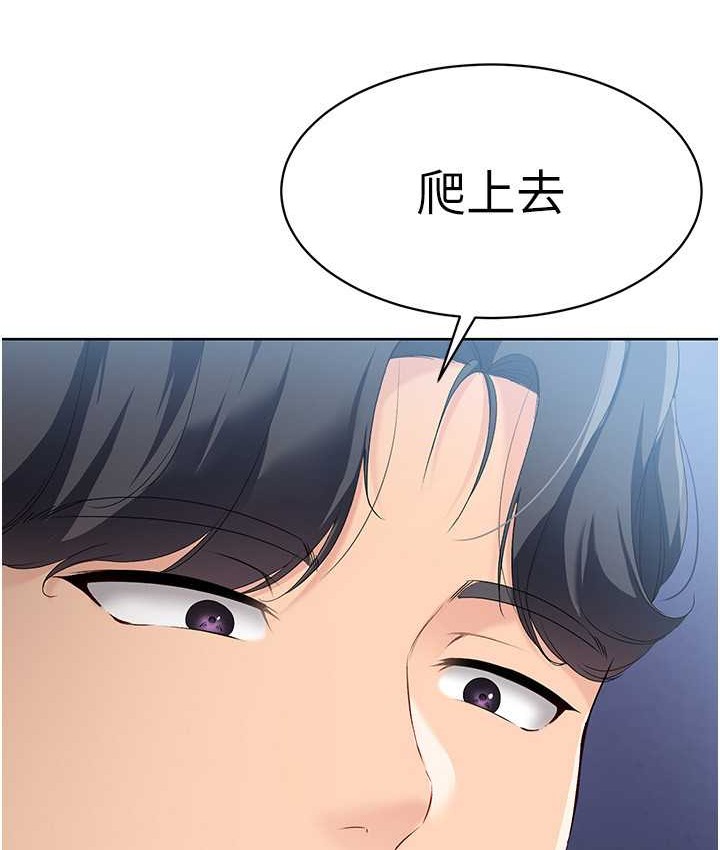 117P - Set up!排球少女