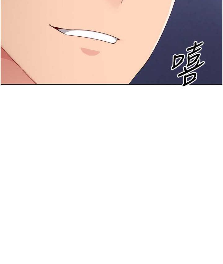 118P - Set up!排球少女