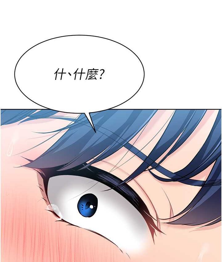 119P - Set up!排球少女