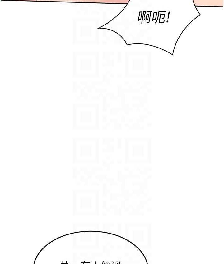 122P - Set up!排球少女