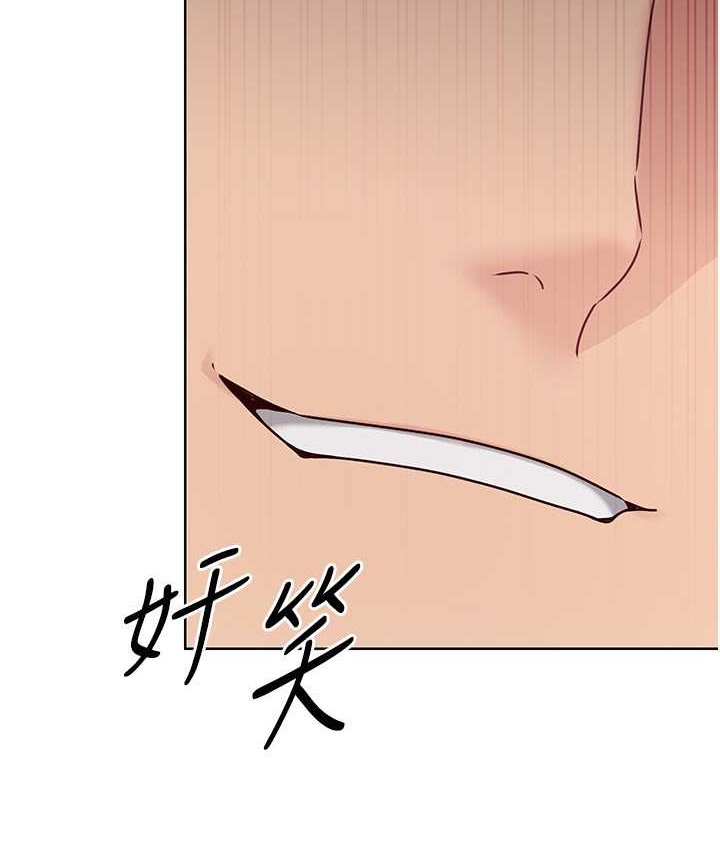 127P - Set up!排球少女
