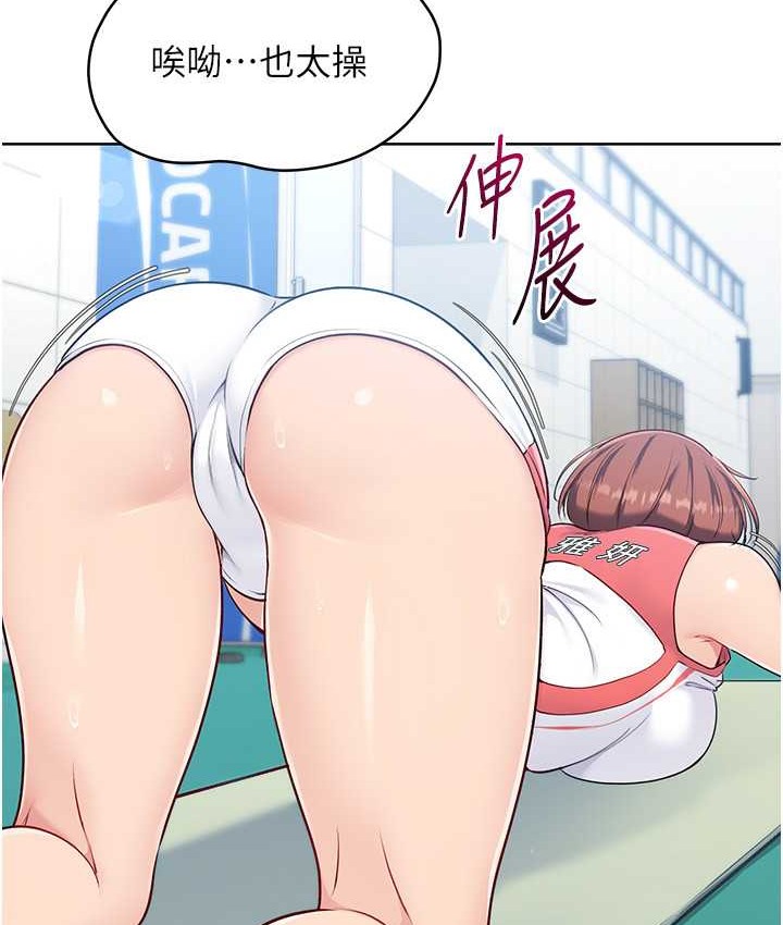 12P - Set up!排球少女