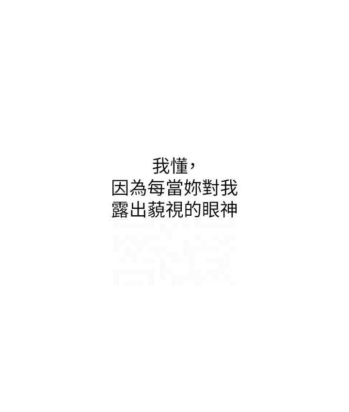 130P - Set up!排球少女