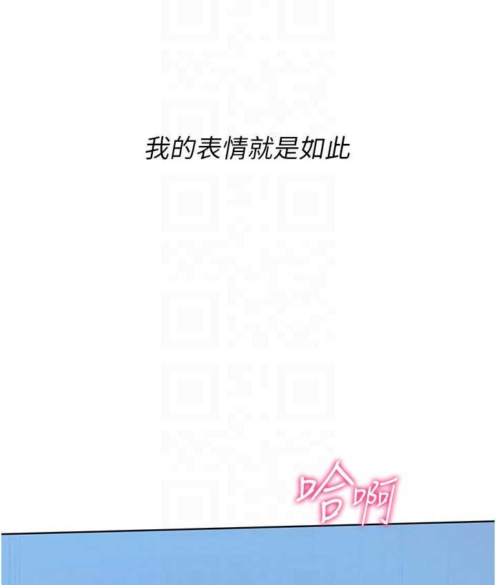 136P - Set up!排球少女