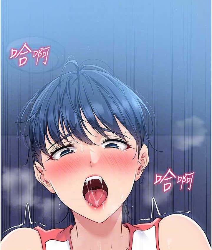 137P - Set up!排球少女