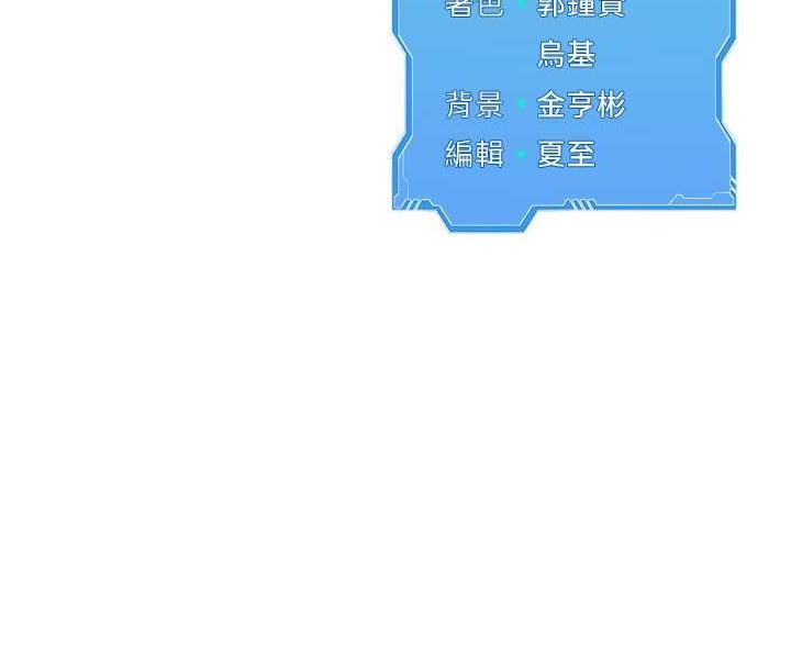 140P - Set up!排球少女