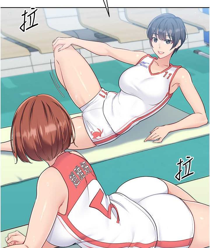 14P - Set up!排球少女