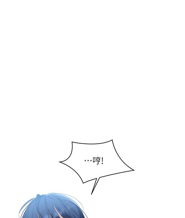 1P - Set up!排球少女
