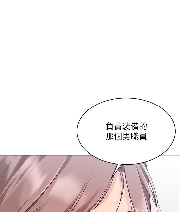 28P - Set up!排球少女
