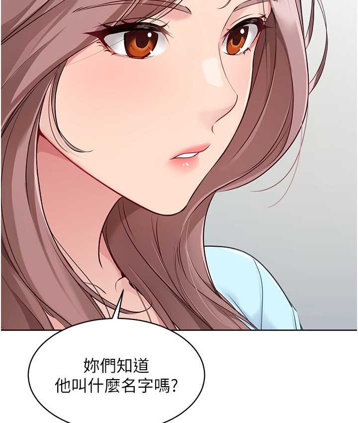 29P - Set up!排球少女