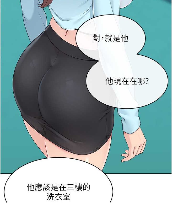 32P - Set up!排球少女