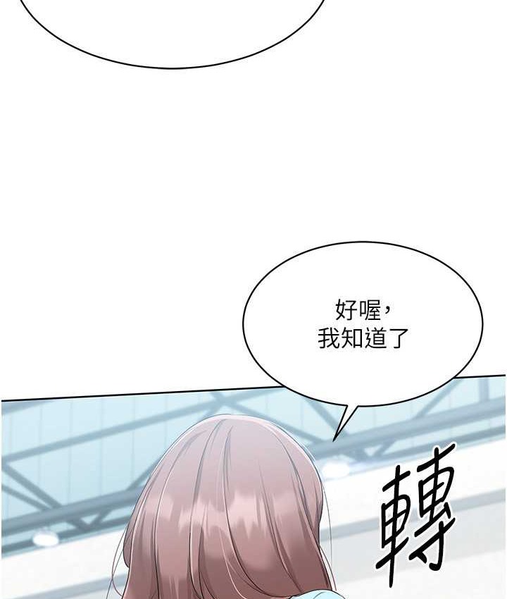 33P - Set up!排球少女