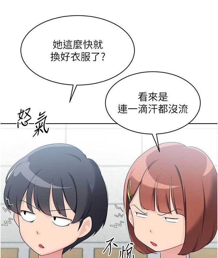 38P - Set up!排球少女