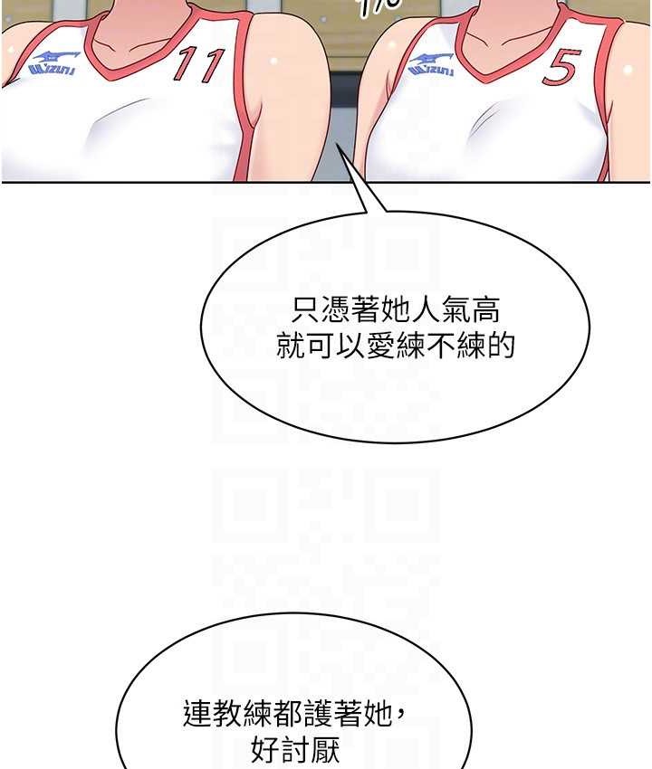 39P - Set up!排球少女